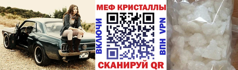 Купить наркотики цена Покров A PVP МЕФ Амфетамин COCAIN