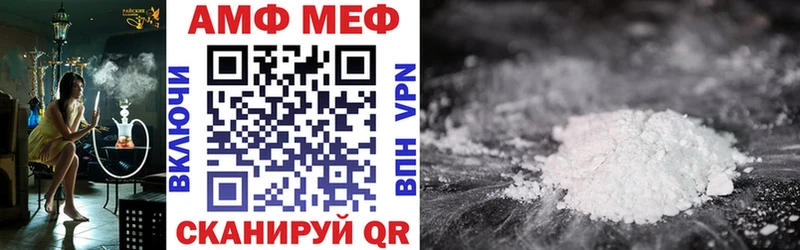 Amphetamine Розовый  Покров 