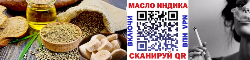 Cannafood конопля  купить  цена  mega рабочий сайт  Покров 