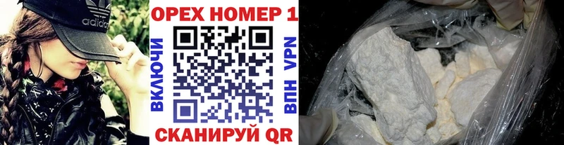 КОКАИН FishScale  сайты даркнета клад  Покров 
