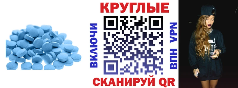 Ecstasy TESLA  как найти закладки  Покров 