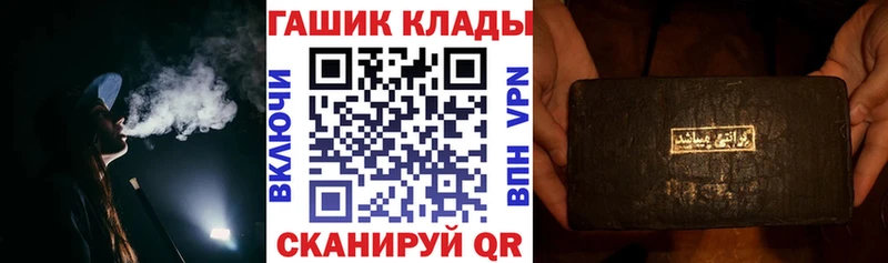 Гашиш гарик Покров