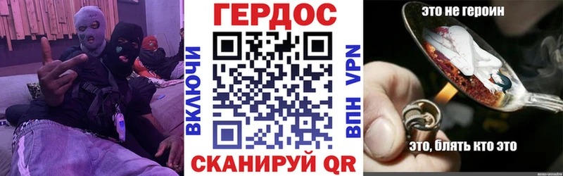 Героин VHQ  Покров 