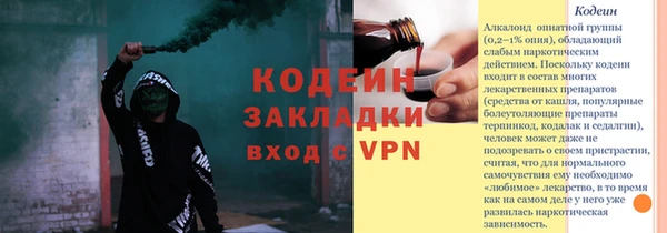 наркотики Протвино