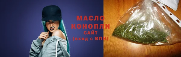 мяу мяу кристалл Инта