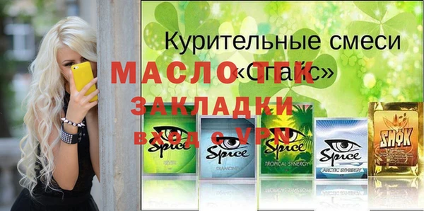 MESCALINE Алексеевка