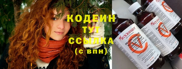 MESCALINE Алексеевка