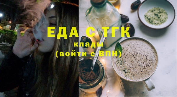 шишки Алзамай