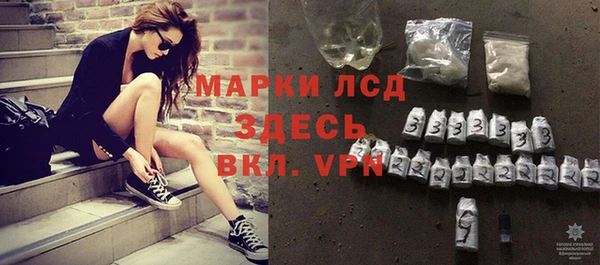 героин Инсар