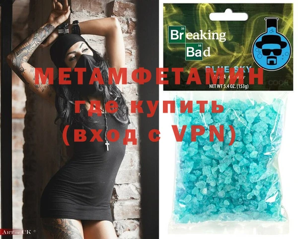 MESCALINE Алексеевка