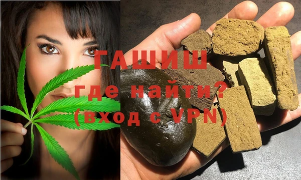 наркотики Протвино
