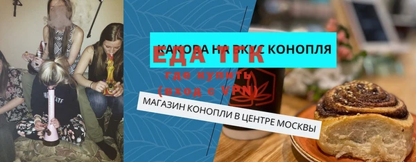 таблы Алексин