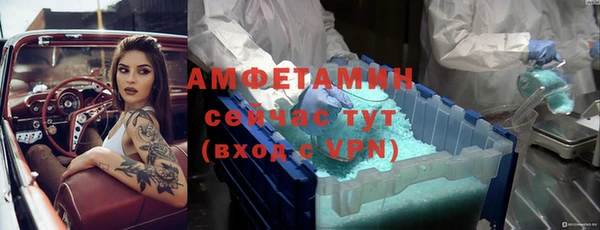 мяу мяу кристалл Инта