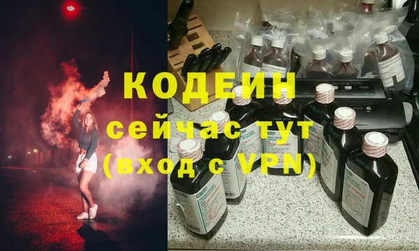 таблы Алексин