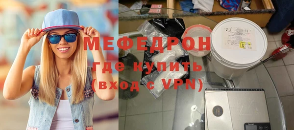MESCALINE Алексеевка