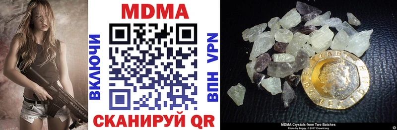 наркотики  Покров  МДМА crystal 