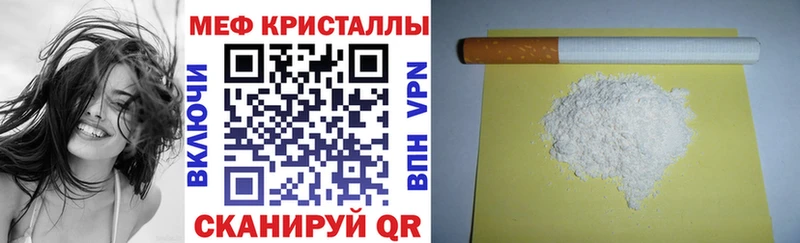 блэк спрут сайт  Покров  Мефедрон мяу мяу 