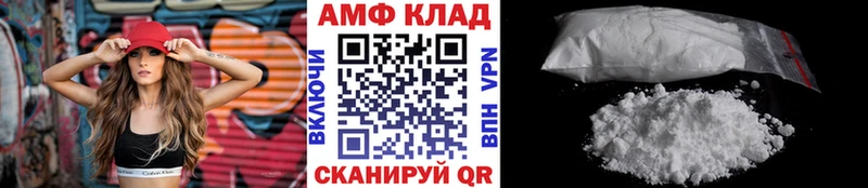 где купить наркоту  Покров  Метамфетамин витя 