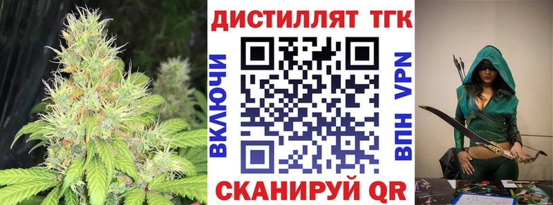 ТГК жижа  цена   OMG ONION  это телеграм  Покров 