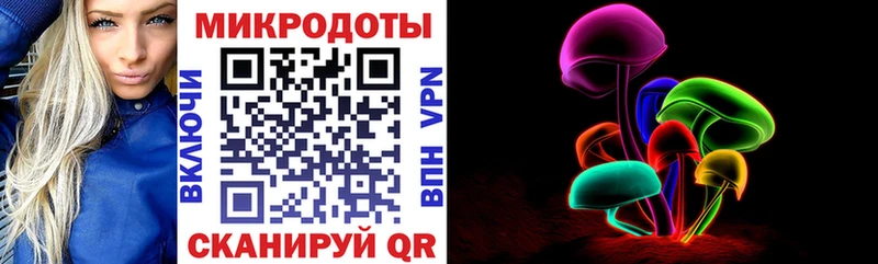 ссылка на мегу маркетплейс  Покров  Галлюциногенные грибы MAGIC MUSHROOMS 